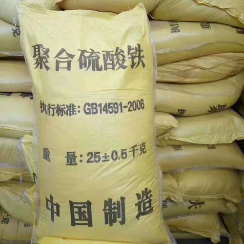河南净水剂厂家生产批发优质聚合**铁 spfs 除磷剂