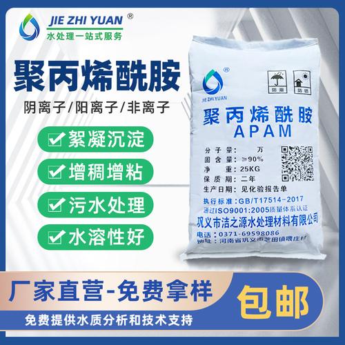 30净水剂-30净水剂厂家,品牌,图片,热帖