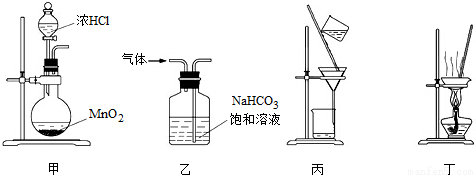 铁及其化合物在日常生活.生产中应用广泛.是水处理过程中的一种新型净水剂.工业上利用NaClO 和NaOH的混合溶液将2Fe(OH)3氧化性制备高铁酸钠.反应的化学方程式为 ,高铁酸钠能用作新型净水剂的原理是 ,(2)氧化铁红颜料跟某些油料混合.可以制成防锈油漆.以黄铁矿为原料制硫酸产生的硫酸渣中含Fe2O3.SiO2.Al2O3.MgO等.用题目和参考答案-