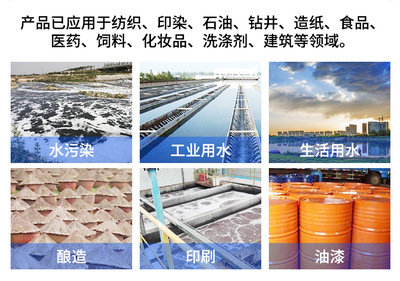 创世牌聚合氯化铝生产厂家 絮凝剂郑州聚合氯化铝 聚合氯化铝价格低,质量好 聚合氯化铝净水剂应用广