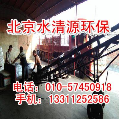 欢迎光临"镇江净水剂絮凝剂聚合氯化铝--集团欢迎您!_过滤材料/过滤药剂栏目_