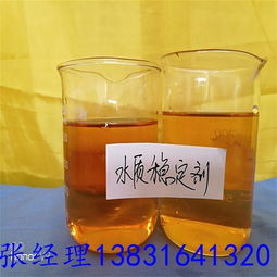 朝阳臭味剂价格