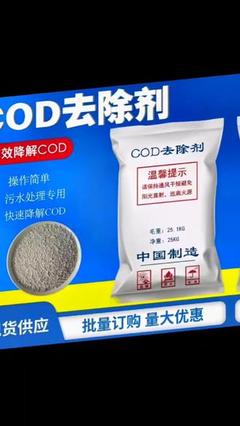 净水剂碳源
