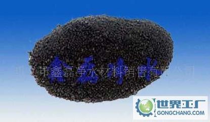 聚合氯化铝,净水剂,滤料 - 第8页 - 巩义市鑫磊净水材料销售
