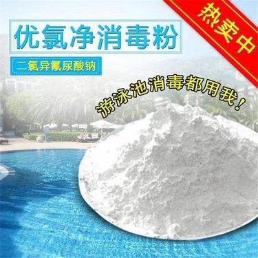 济南超意兴化工