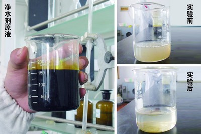 胶州一企业变废为宝 危险工业废水被神奇净化