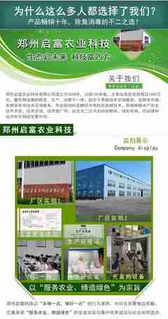 虾塘净水剂哪里有卖的?价格是多少?