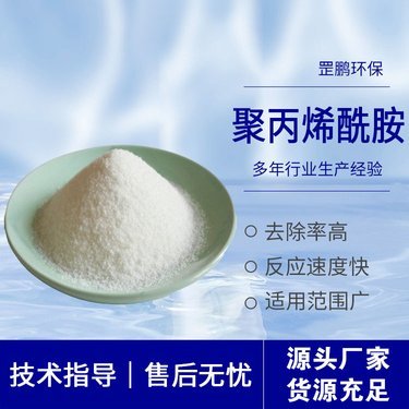 净水剂 市场