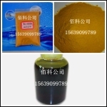 【济南液体三氯化铁批发价格】生产供应商厂家_今日行情价格走势_报价-河南佰科净水絮凝剂厂