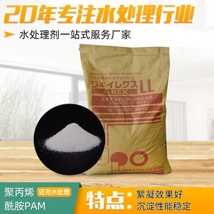 工厂污水处理剂聚合硫酸铁PFS 废水除臭脱色絮凝净水剂聚合硫酸铁