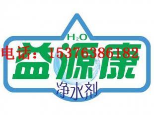 吉林微尔生物供水产养殖净化水质益源康净水剂_农副产品_世界工厂网