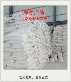 水产养殖净水剂沸石颗粒 300目斜发沸石粉 沸石颗粒