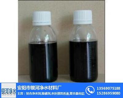 杭州除磷剂_除磷剂生产厂家_银河净水 推荐商家