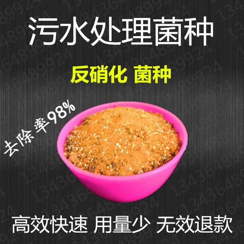 淄博污水处理剂供应商