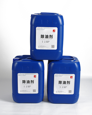 广东除油净水剂丨除油剂SH-1002生产厂家优惠价格供应-中国核桃交易网
