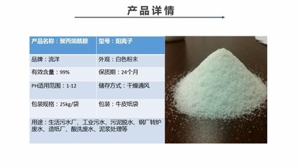 邢台水处理絮凝剂价格