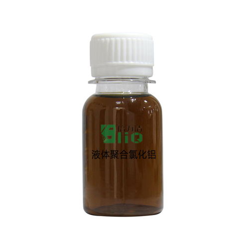 液体聚合氯化铝在饮用水中的应用