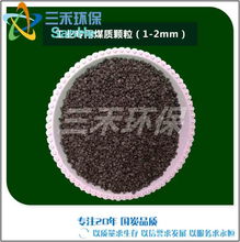 【临沧市钢厂用活性炭排行榜】-