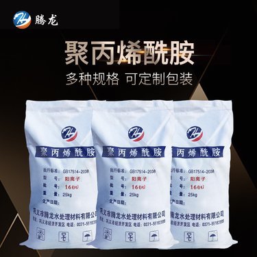 丙烯酸盐多少钱一斤