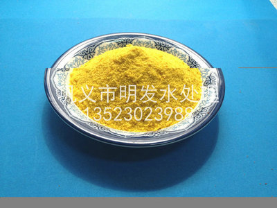 上海明发聚合氯化铝30%PAC|国标净水剂|厂家报价_精细化学品_世界工厂网