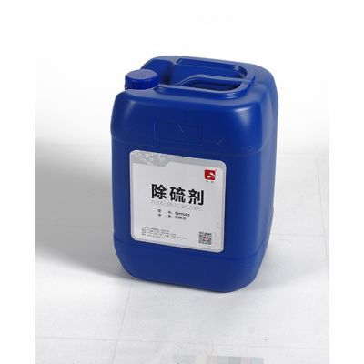 广东除硫混凝剂丨除硫剂丨除硫净水剂SH1001生产厂家丨“桑海”