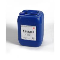 【造纸废水净水剂丨混凝剂生产厂家丨包送包卸货丨广东江门桑海图片】造纸废水净水剂丨混凝剂生产厂家丨包送包卸货丨广东江门桑海