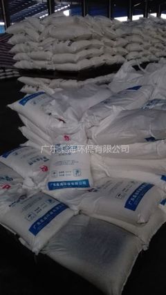 广东江门混凝剂絮凝剂净水剂生产厂家丨桑海包送包卸货