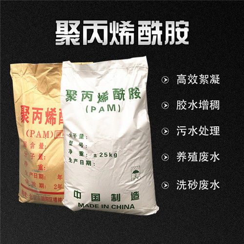 涿州污水处理菌种送货价格