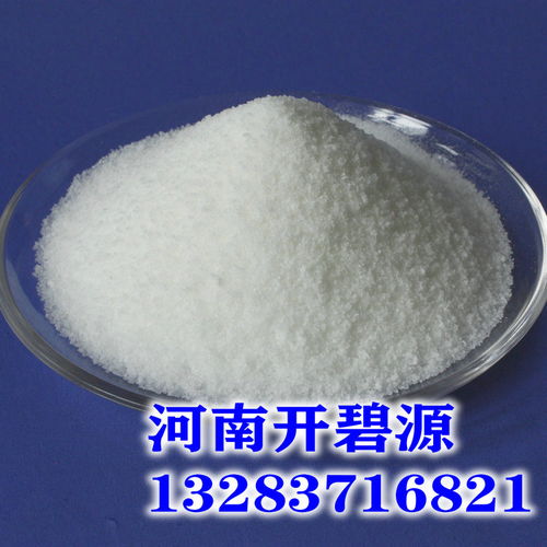 【宜宾市酿造厂有机废水处理专用阳离子聚丙烯酰胺净水剂】-