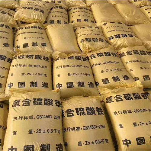 南通 净水剂 生产厂家
