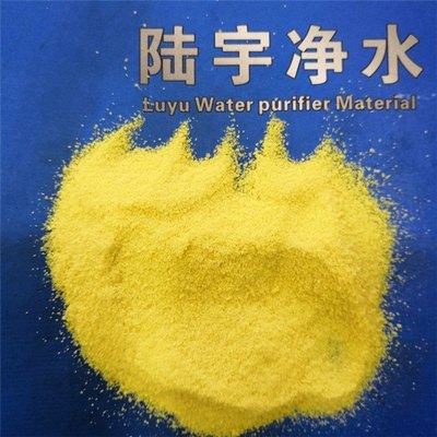 湖南聚合氯化铝