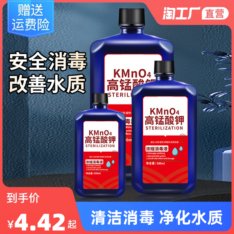 当前网购流行产品