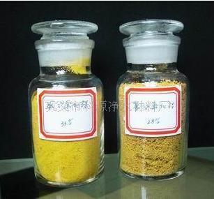 净水剂生产厂家_净水剂生产厂家供货商_宜兴聚合氯化铝环保一条街河南净水剂生产厂家_净水剂生产厂家价格_巩义市科源水处理材料厂