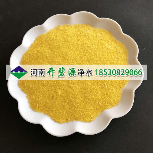 【泉州工业用水净化使用聚合氯化铝混凝剂聚合氯化铝主要作用】-