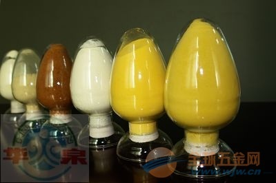 净水剂-华泉巩义最大聚合氯化铝生产厂家-全球五金网