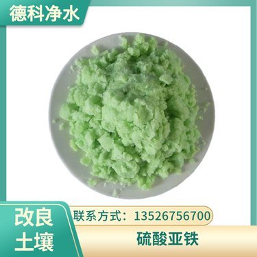 铸造用去磷剂