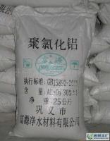 常州市顺丰如昌净水剂_世界工厂网全球企业库