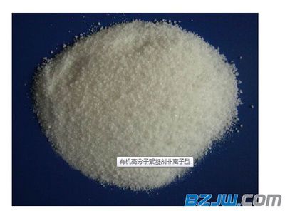 【济南高性价聚丙烯酰胺【厂家直销】|净水剂生产厂家】_济南高性价聚丙烯酰胺【厂家直销】|净水剂生产厂家价格_济南高性价聚丙烯酰胺【厂家直销】|净水剂生产厂家厂家-到中华标准件网
