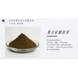 阜阳环保絮凝剂聚合硅酸铝铁pac升级聚合硅酸铝铁 盛世环保