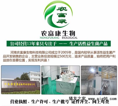 池塘用的净水剂对水质发黑发臭有效果吗,怎么卖的