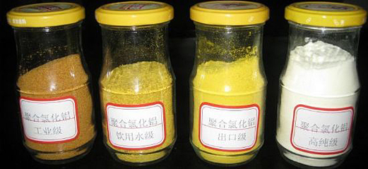 净水剂生产厂家【郑州龙达化工】(已认证)_净水剂生产厂家【郑州龙达化工】(已认证)价格_净水剂生产厂家【郑州龙达化工】(已认证)厂家-勤加缘网【郑州市龙达化工产品】