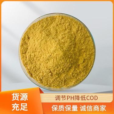 污水处理剂