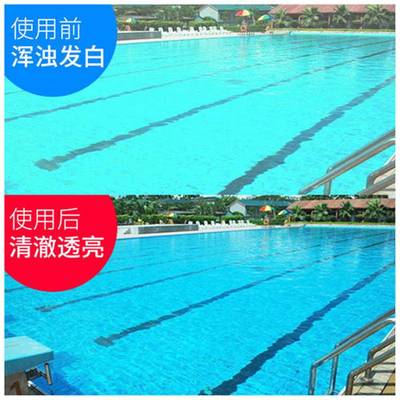 拉萨 荣茂缓释片氯锭 泳池水消毒剂氯锭价格用途