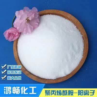 邵阳聚合氯化铝不同工艺生产得差别--鸿畅化工