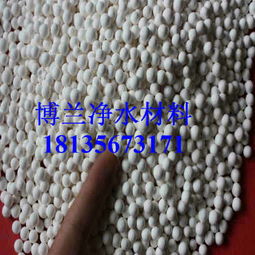 博兰活性氧化铝安全生产技术标准