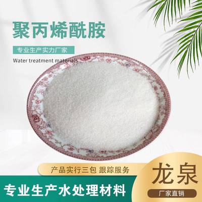 巩义市永安办龙凯净水材料经营部