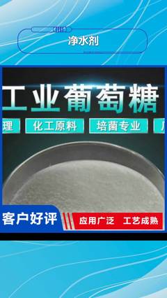 发货迅速 虹吸排水-【 植草格】为您精心挑选_三玖采购网
