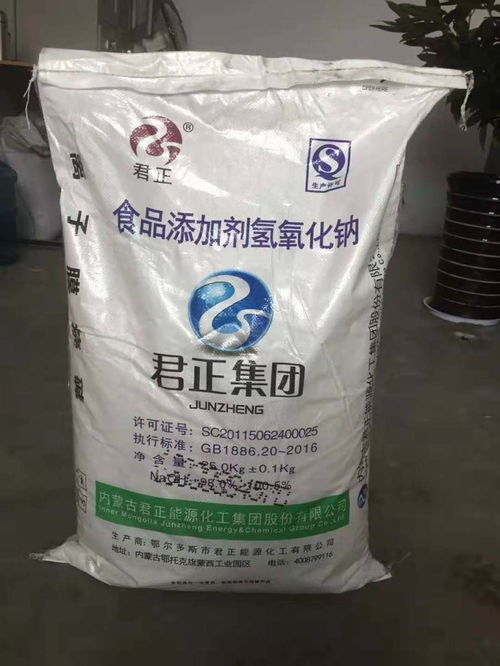 近期朔州片碱价值
