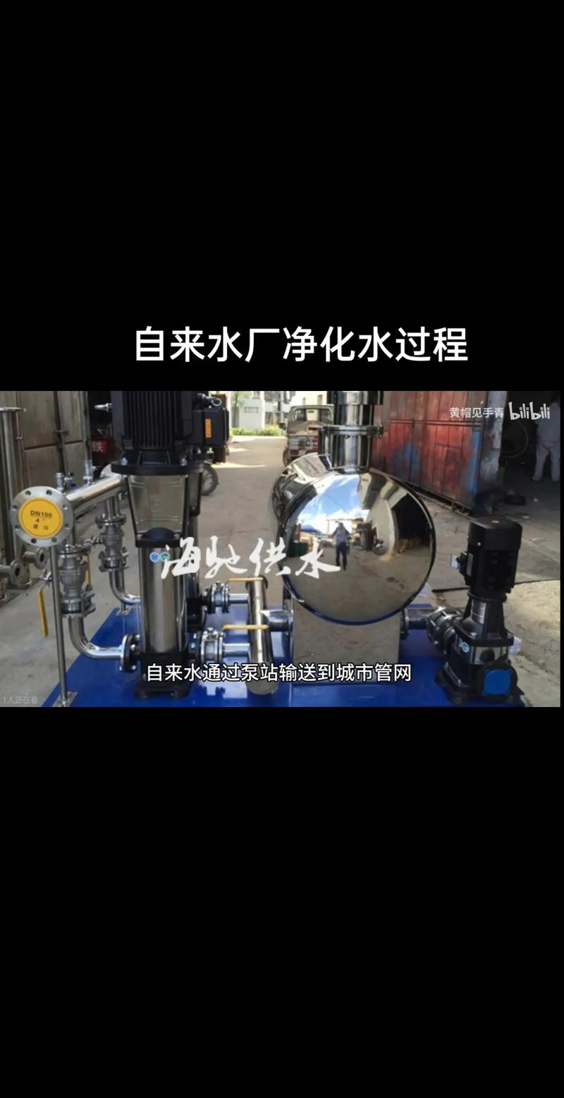 自来水厂净化水过程: 取水口取水加入絮凝剂,吸附水中悬浮物