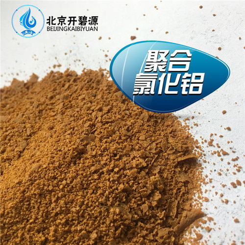 唐山片碱纯碱碳酸钠厂家电话